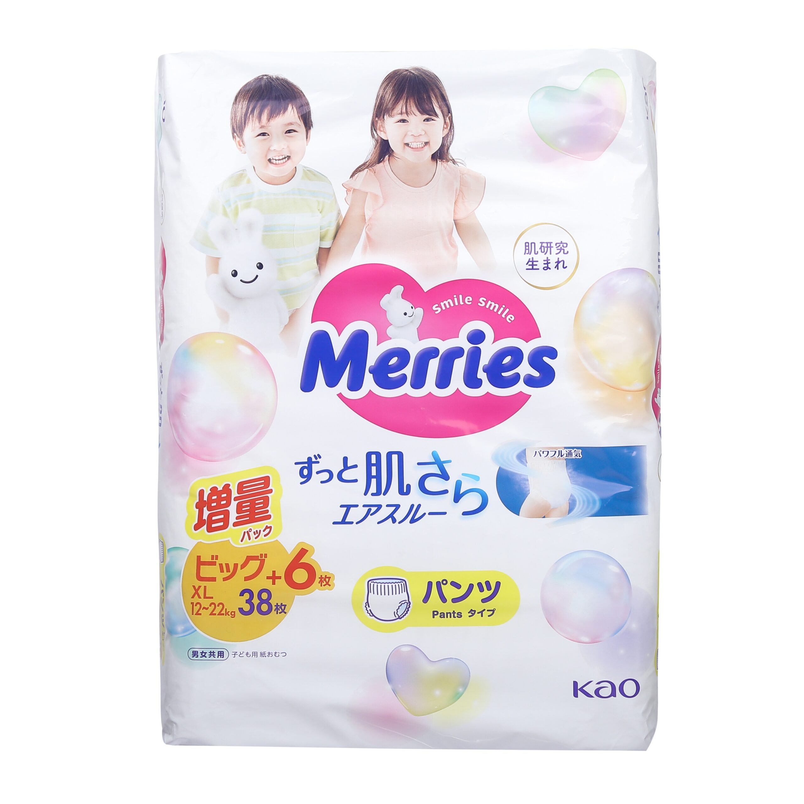 bim-merries-noi-dia-quan-size-xl-cong-mieng-38-6-mieng-1