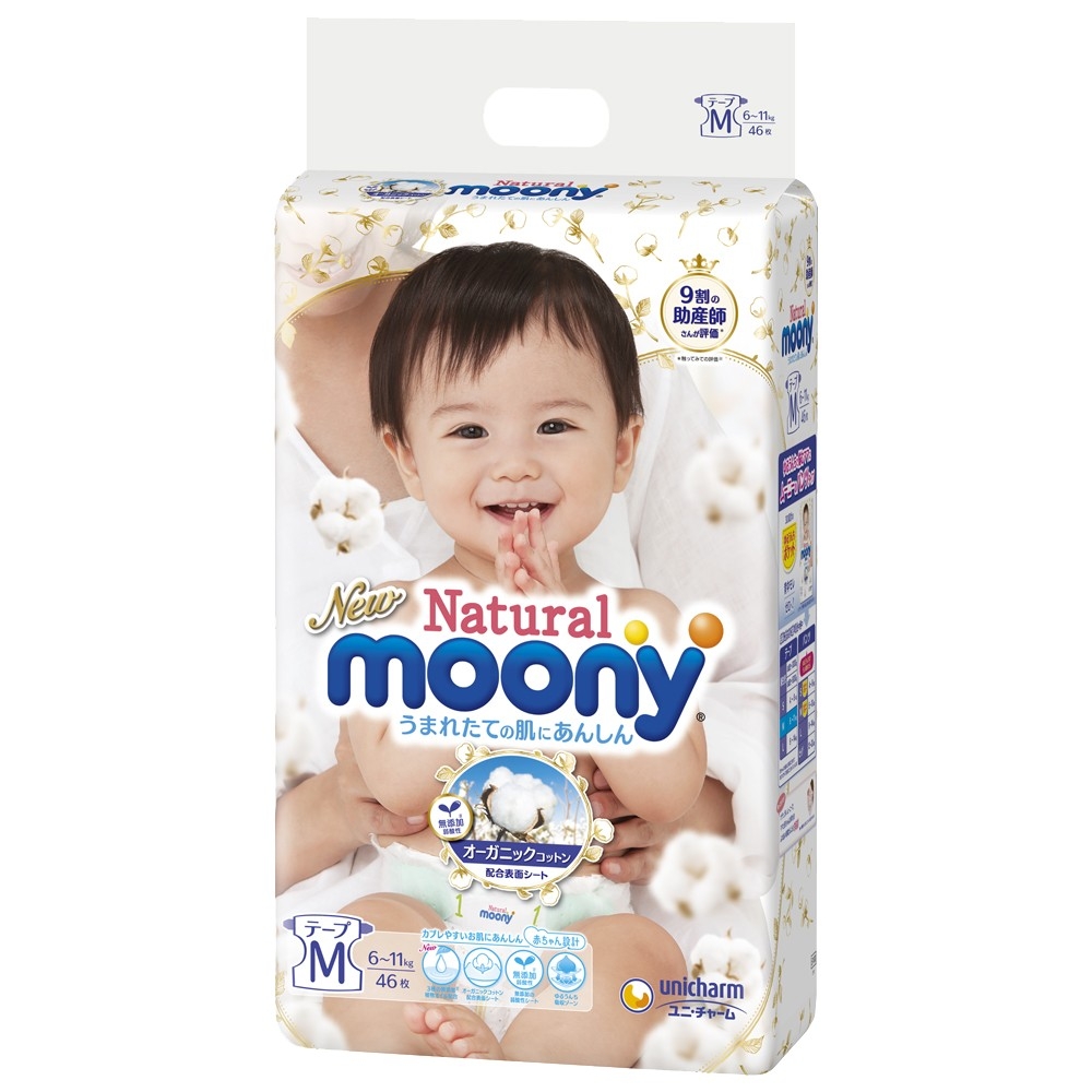 bim-ta-dan-moony-natural-m-46-mieng