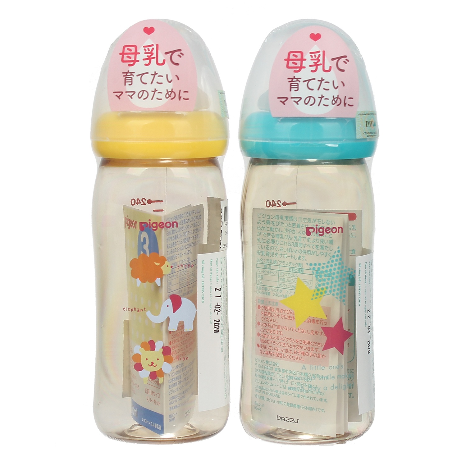 binh-sua-co-rong-chiu-nhiet-240ml-3254-pigeon-1_1
