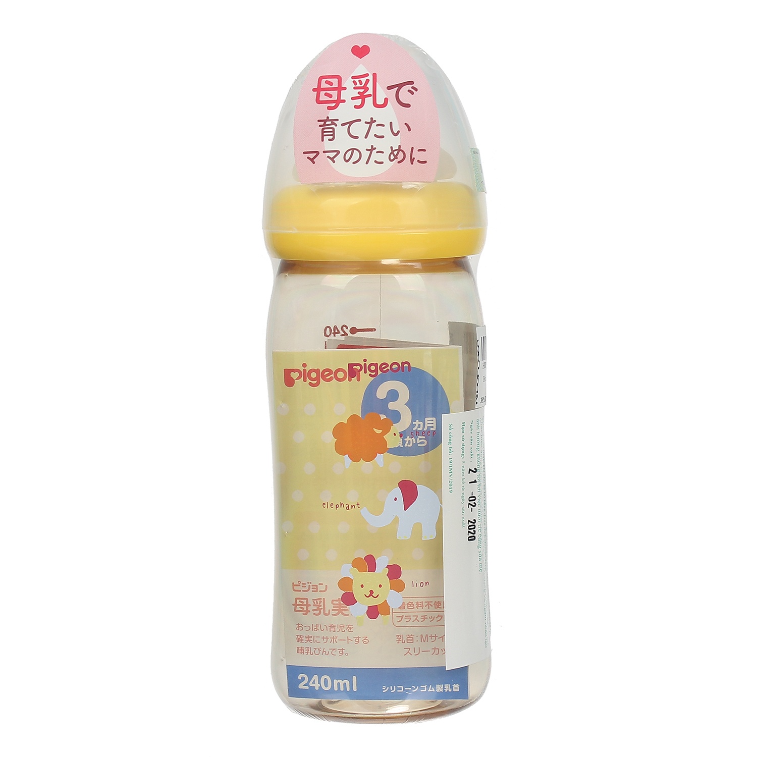 binh-sua-co-rong-chiu-nhiet-240ml-3254-pigeon-2
