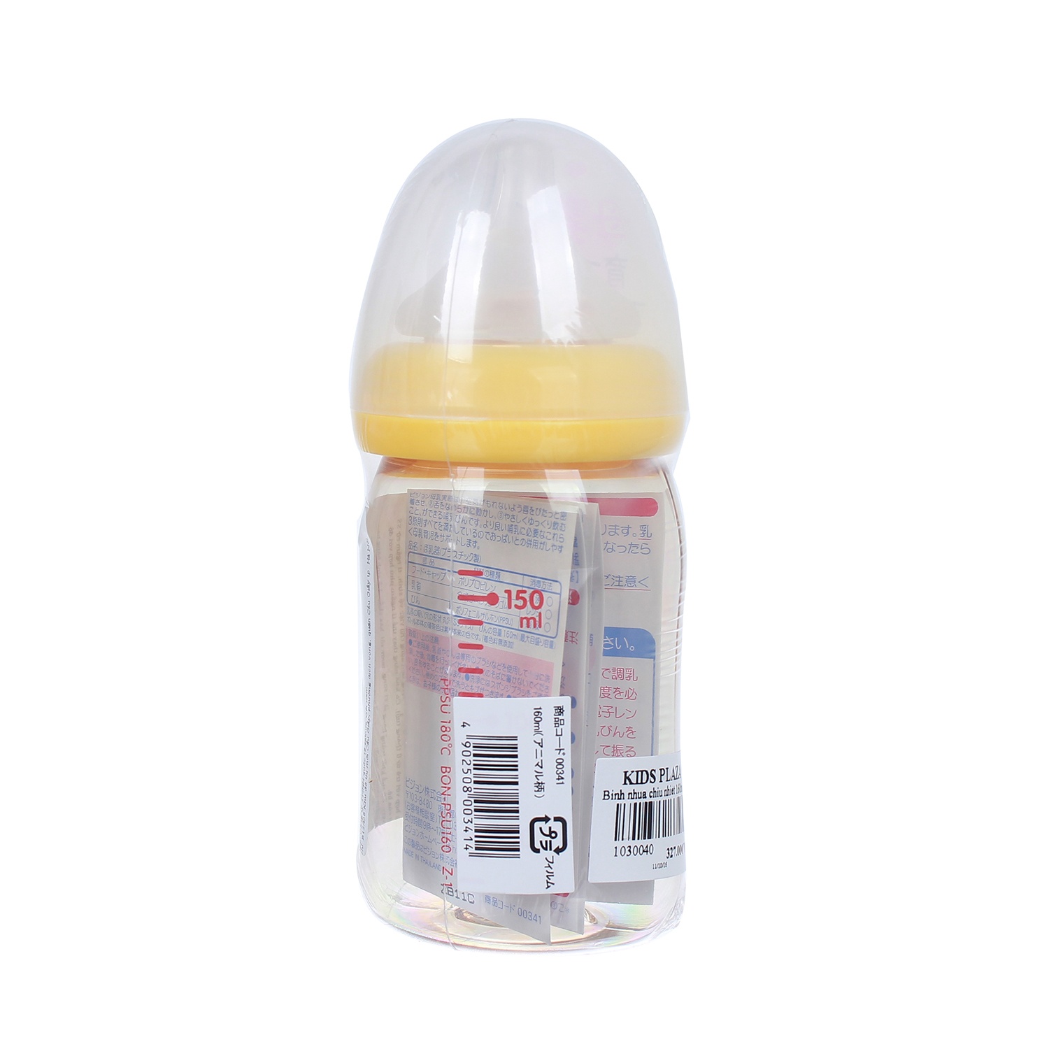 binh-sua-co-rong-nhua-ppsu-pigeon-160ml-sk-8_1