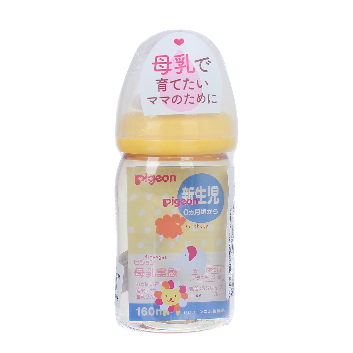 binh-sua-co-rong-nhua-ppsu-pigeon-160ml-sk-9_1