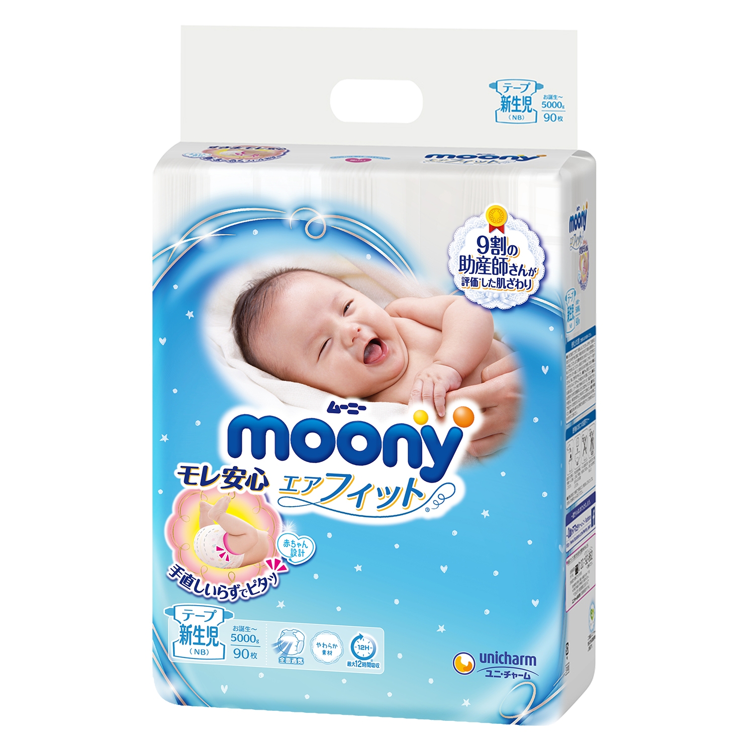 ta-dan-so-sinh-moony-duoi-5kg-90-mieng