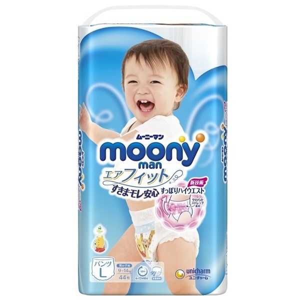 ta-quan-moony-l-be-trai-44-mieng